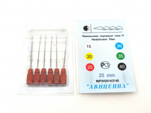 Н-файл ручной, №15,20,25,30,35,40